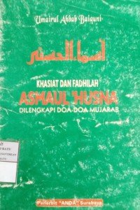 Image of Khasiat dan Fadhilah Asmaul Husna: Dilengkapi Doa-doa Mujarab