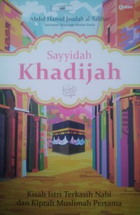Image of Sayyidah Khadijah