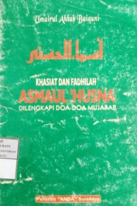 Khasiat dan Fadhilah Asmaul Husna: Dilengkapi Doa-doa Mujarab